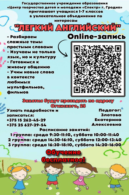 Злотова Екатерина афиша ольшанка