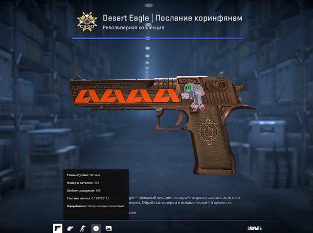 Screenshot-3.png