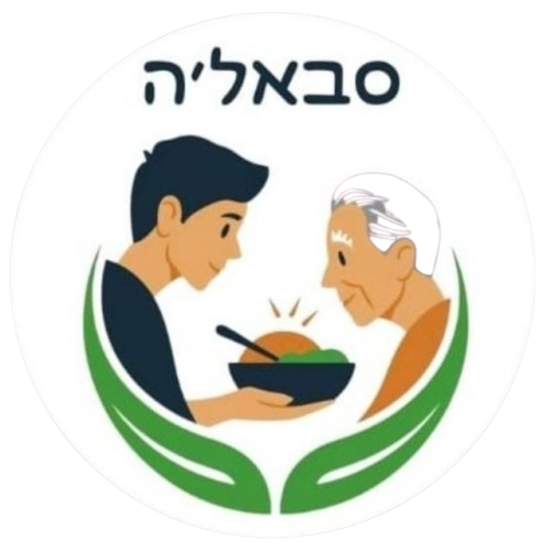לוגו יוזמת "סבאלה"