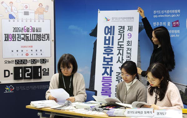 투표 시간 오전 6시~오후 6시