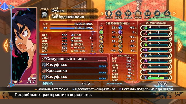 scr4.jpg
