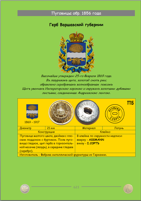 https://i.ibb.co/j9x4VXc1/623.png
