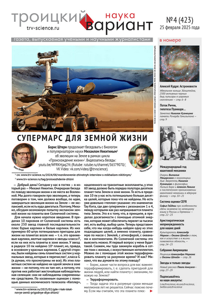 Tech-Journals.ru