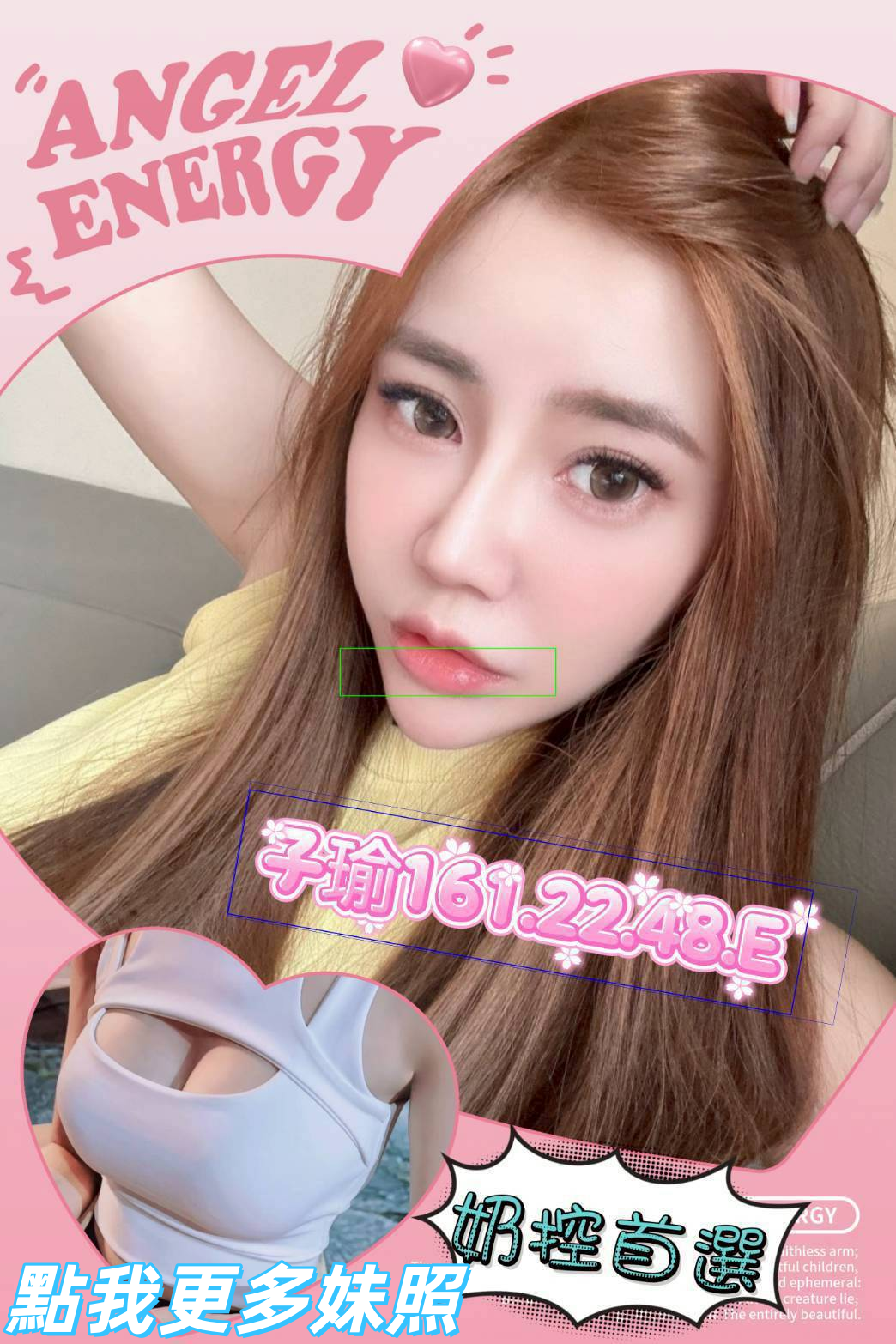 台中叫小姐-火辣美胸正妹