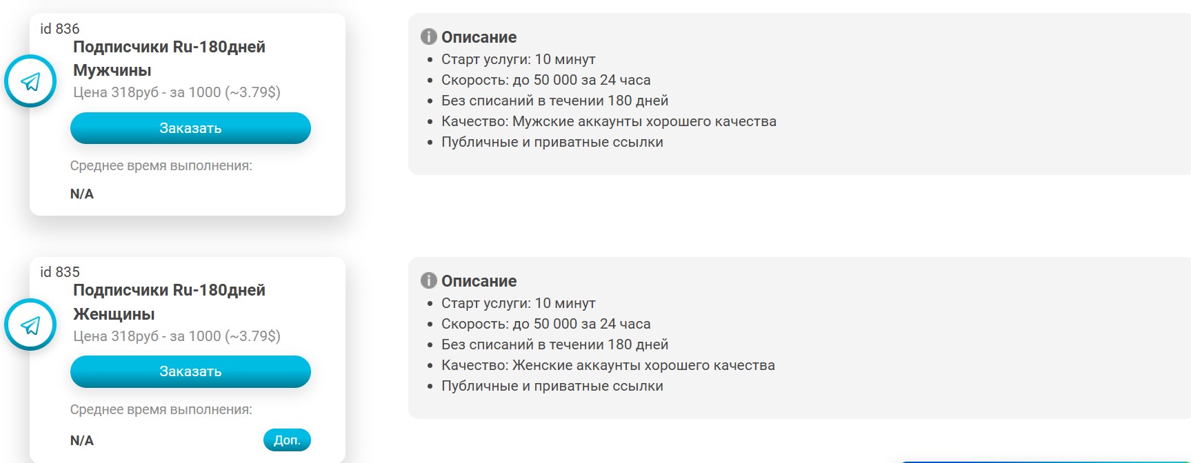 Screenshot-887.jpg
