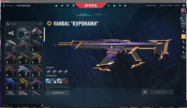 Screen-Shot-20251130205339