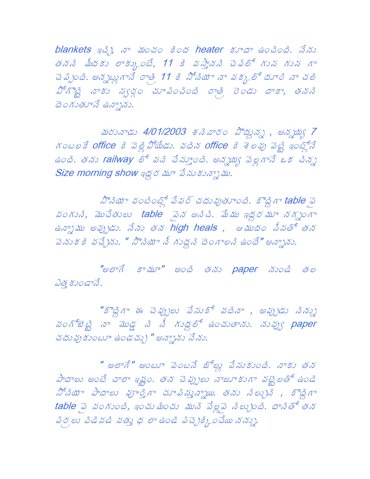 page-2
