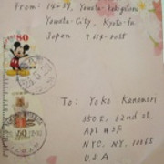 Yoko Kanamori RIMO974