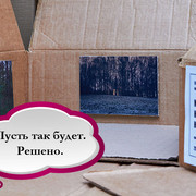 BOX-alter-1-09