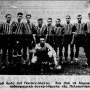 1938