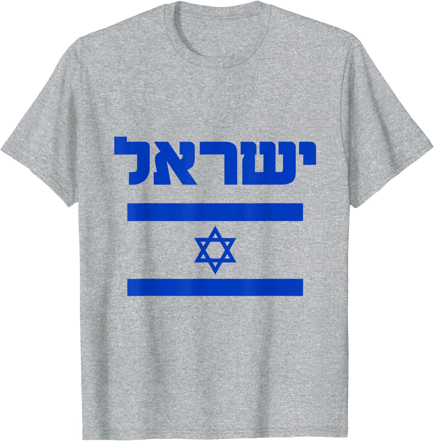 Israel Flag Proud Country Of Israel Lover Hebrew Unisex T-Shirt