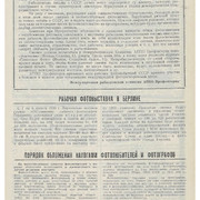 2-33