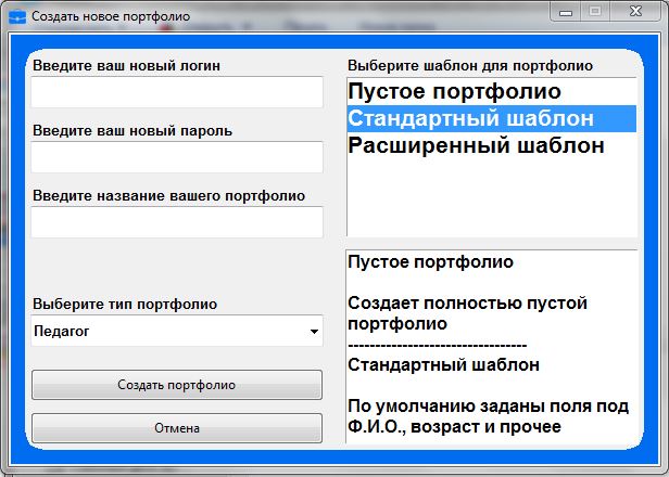 Скрин2