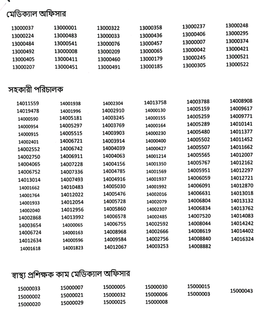 islamicfoundation-Page-2