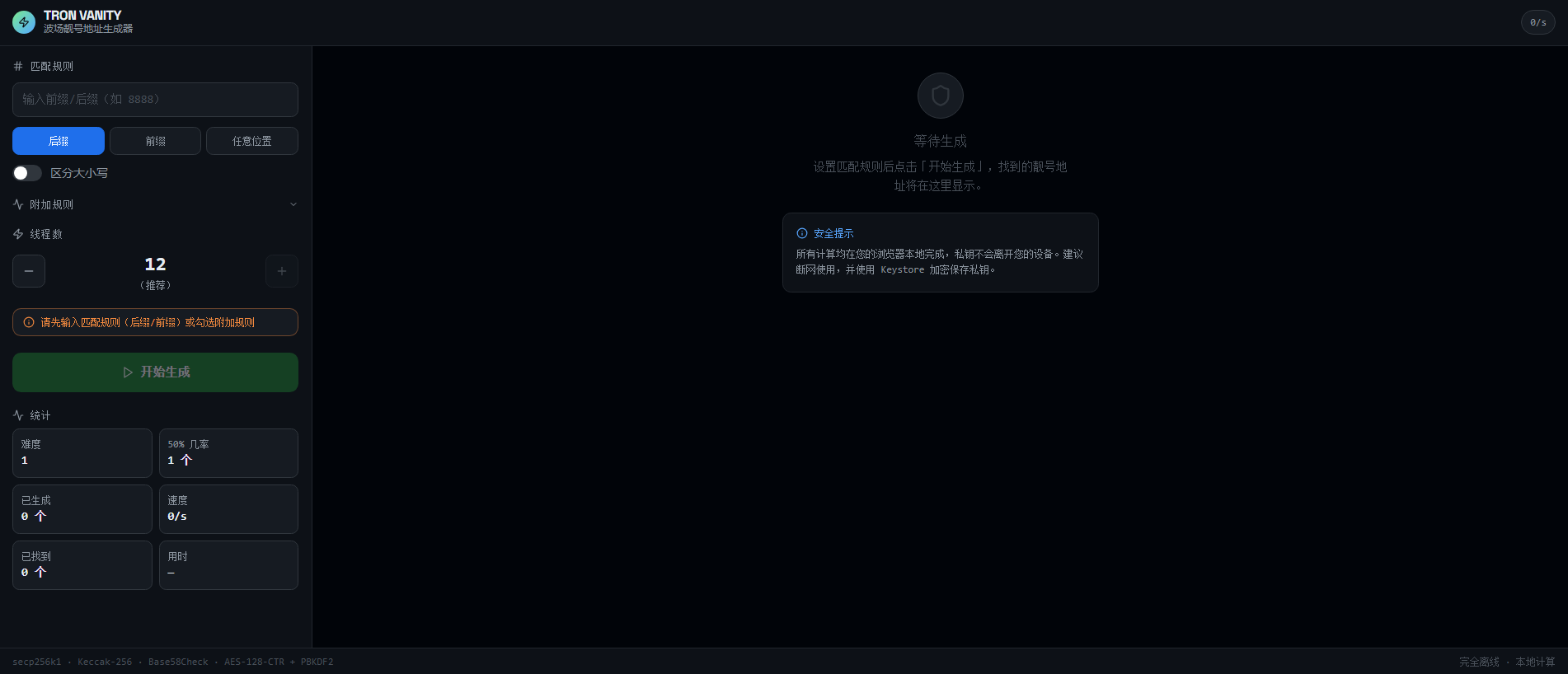Screenshot of tronviphao.com