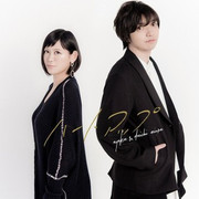 Heart Up CD
