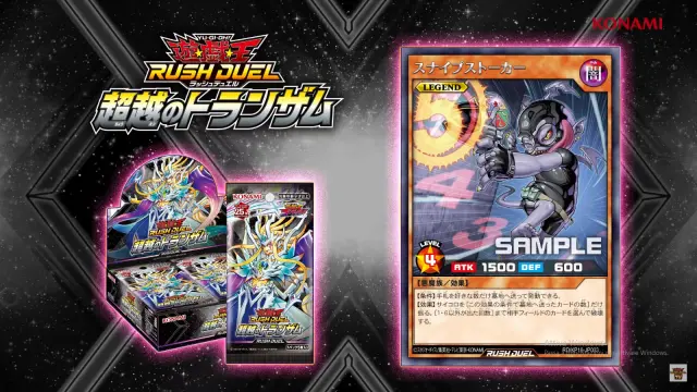 face down card yugioh Yu-Gi-Oh! Official Card Game Duel Monsters main image 1