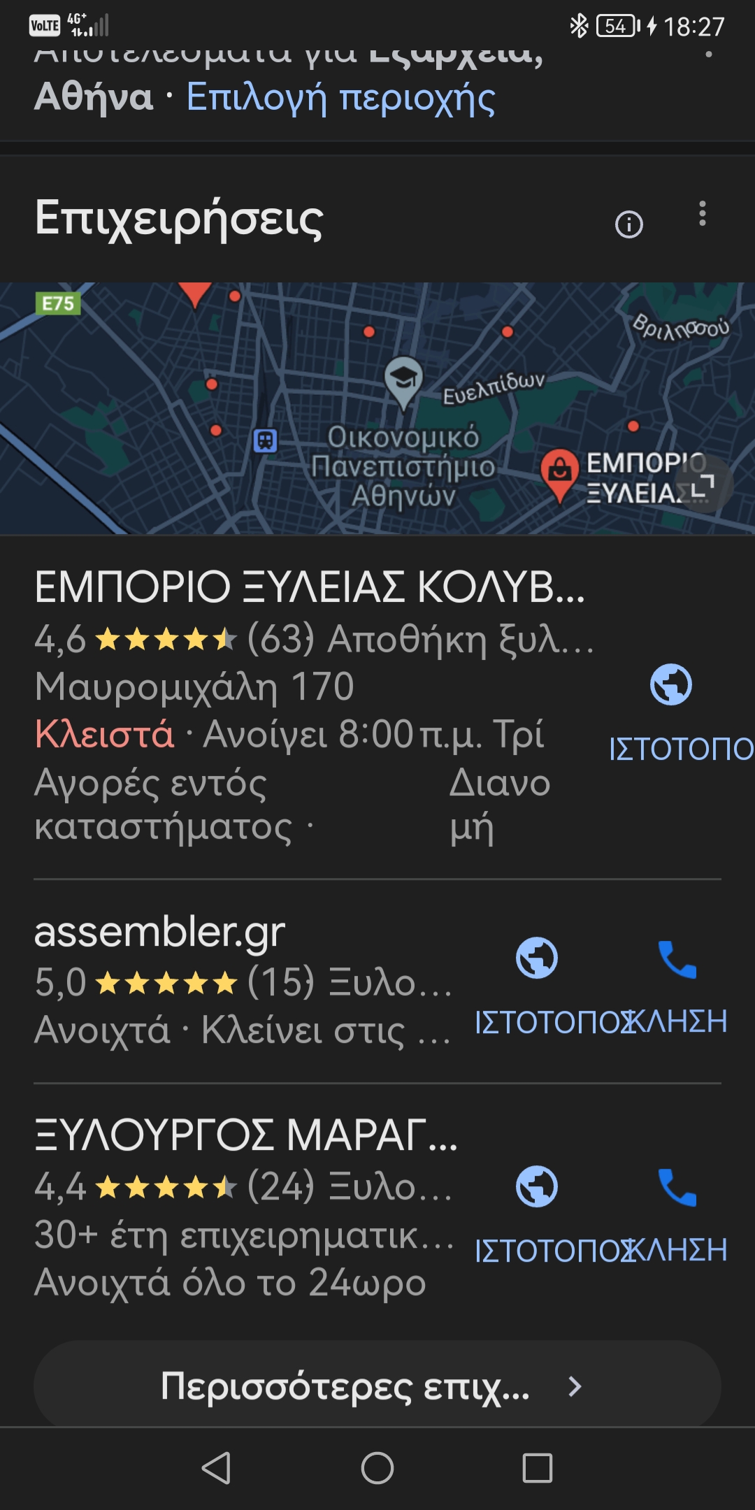 Εικόνα