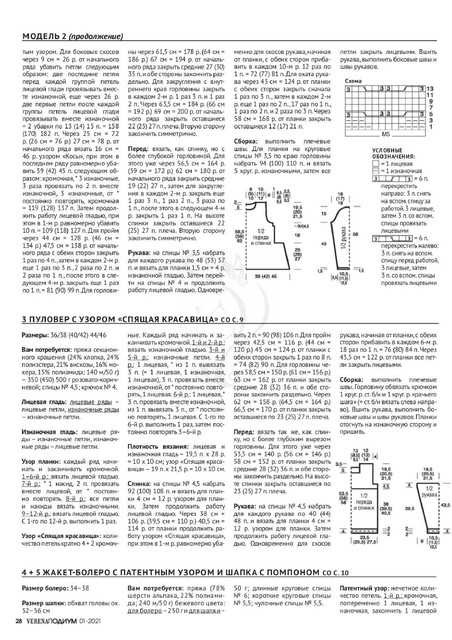 Page-00028