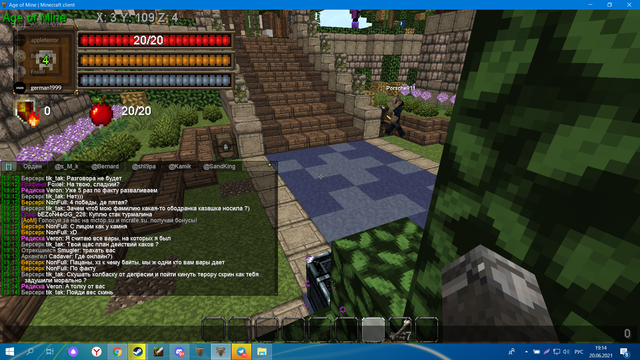 Screenshot-120
