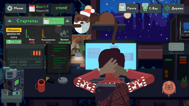Screenshot-2