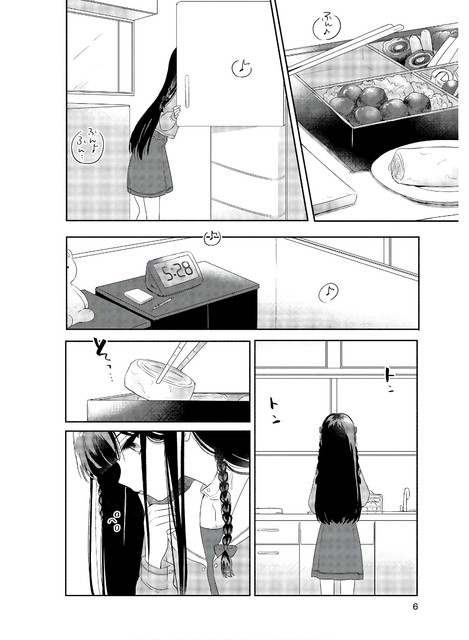 DLRAW-NET-0006