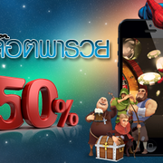 slot50th