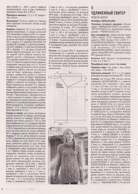 Page-00014
