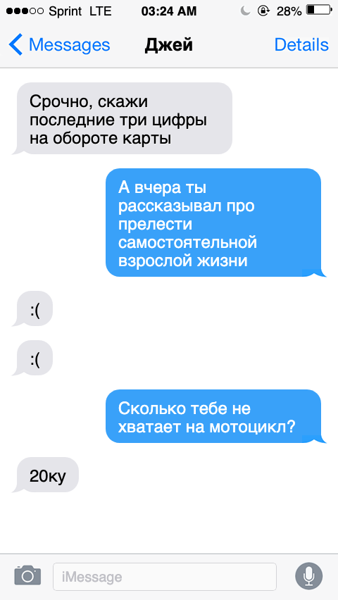 iphone-YGMB