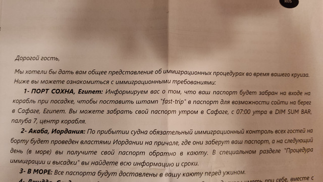 IMG-20230212-175829