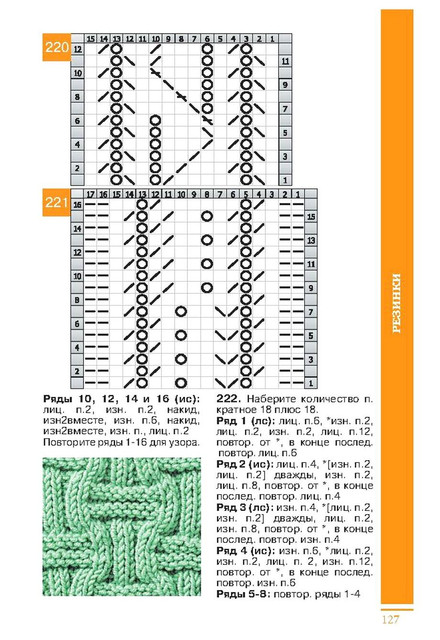 Page-00128.jpg
