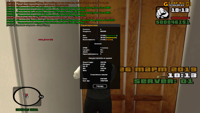 cr-mp-033.png