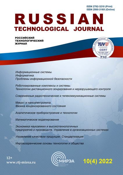 Tech-Journals.ru