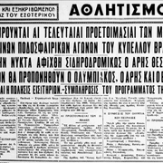 1939