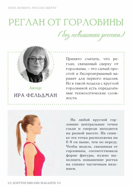 page-12