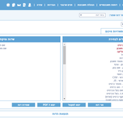 CRM2020-3