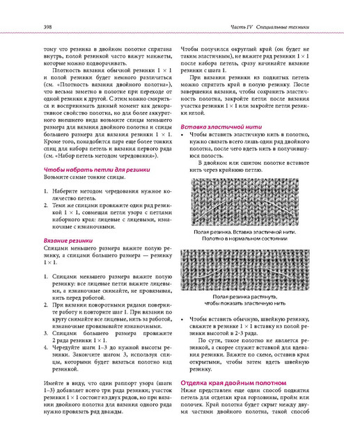 Page-00395