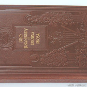 IMG-7970