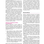 Page-00351