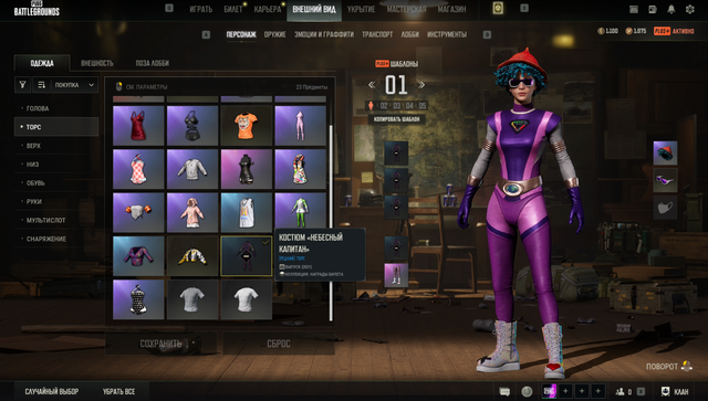 Screenshot 6.png