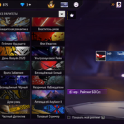 Screenshot (99)