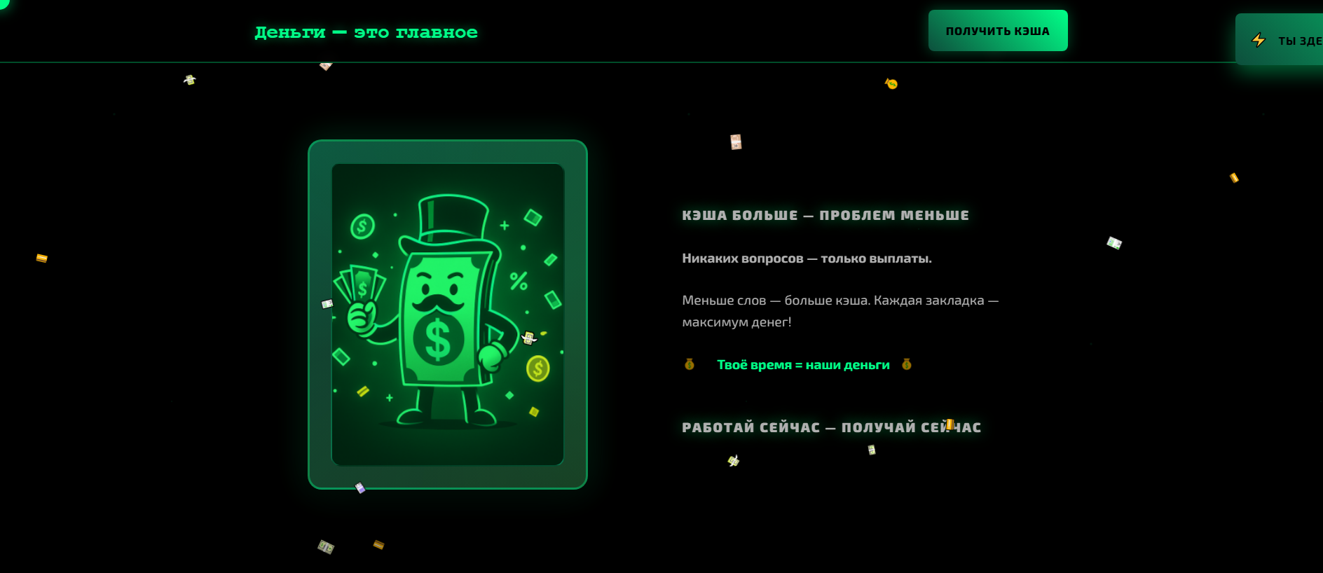 Forensic screenshot of [REDACTED] showing the phishing page layout