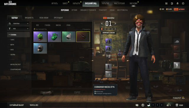 Screenshot-2.png