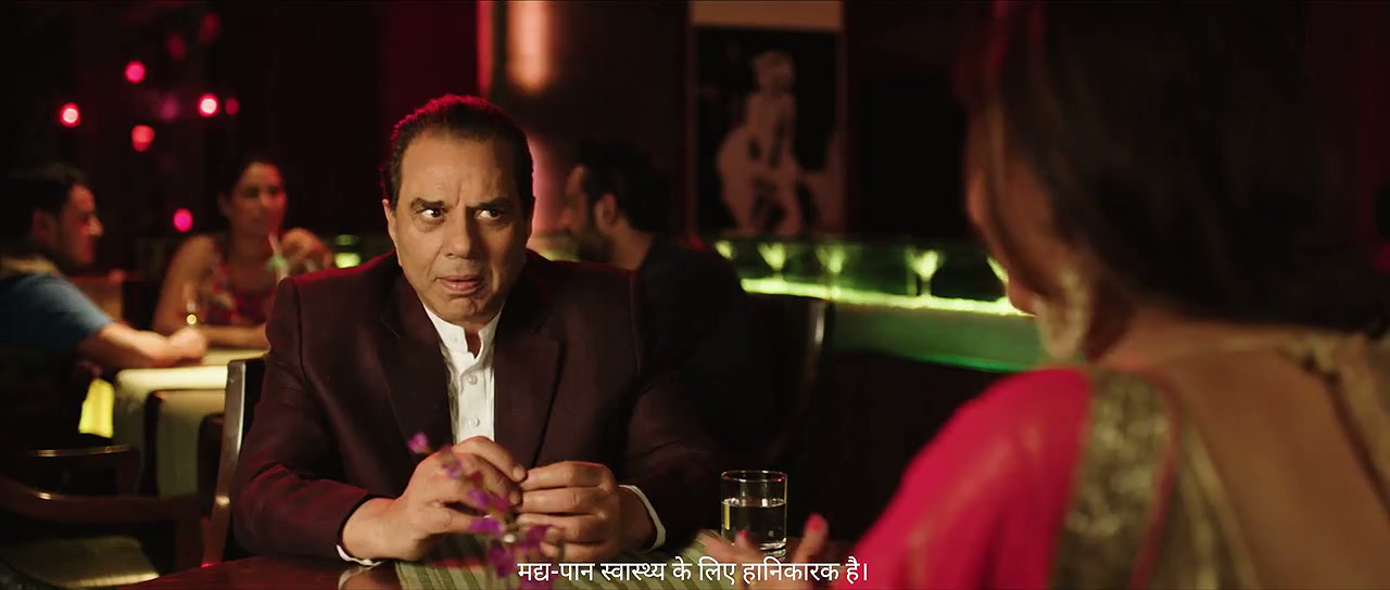 Second Hand Husband Screenshot