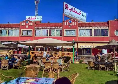 صورة واحة خطاب الشيخ زايد