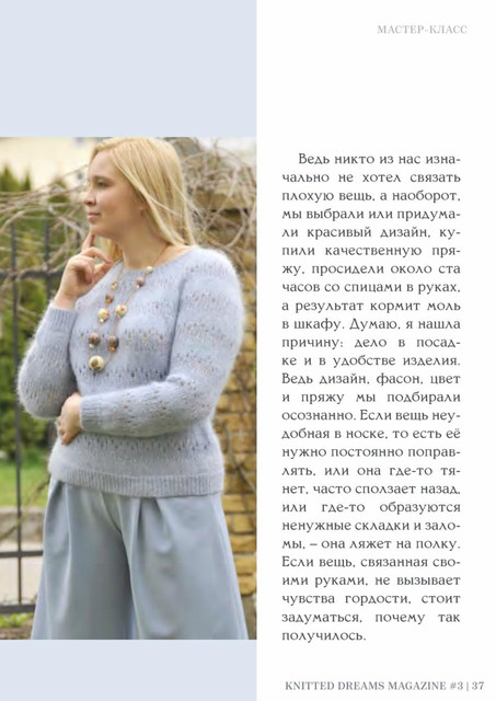 page-37