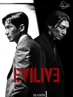 Poster: Evilive S01E01-E05 (1080p) (2023)