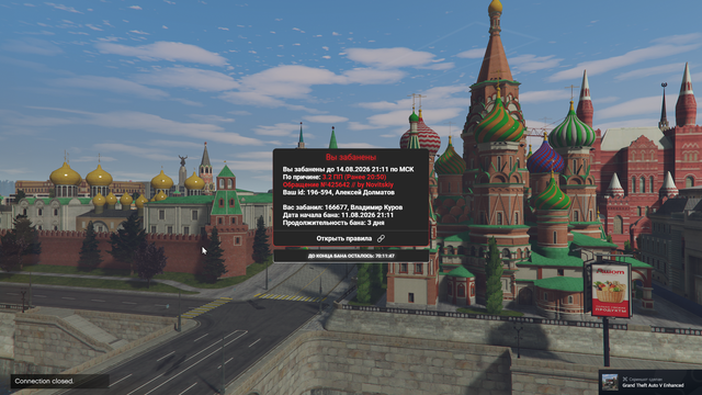 Снимок экрана (3399)