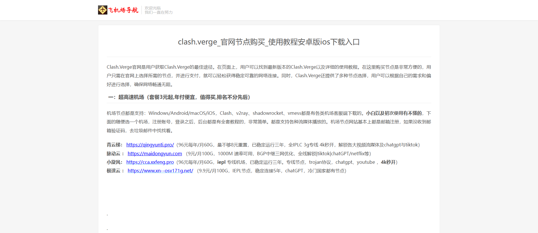 Stored capture of claim-erc.top