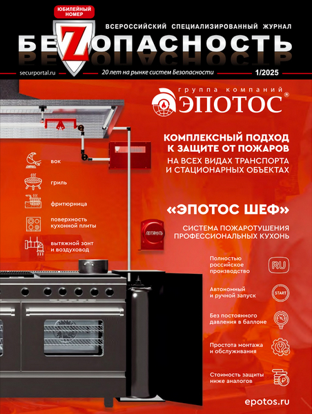 Tech-Journals.ru